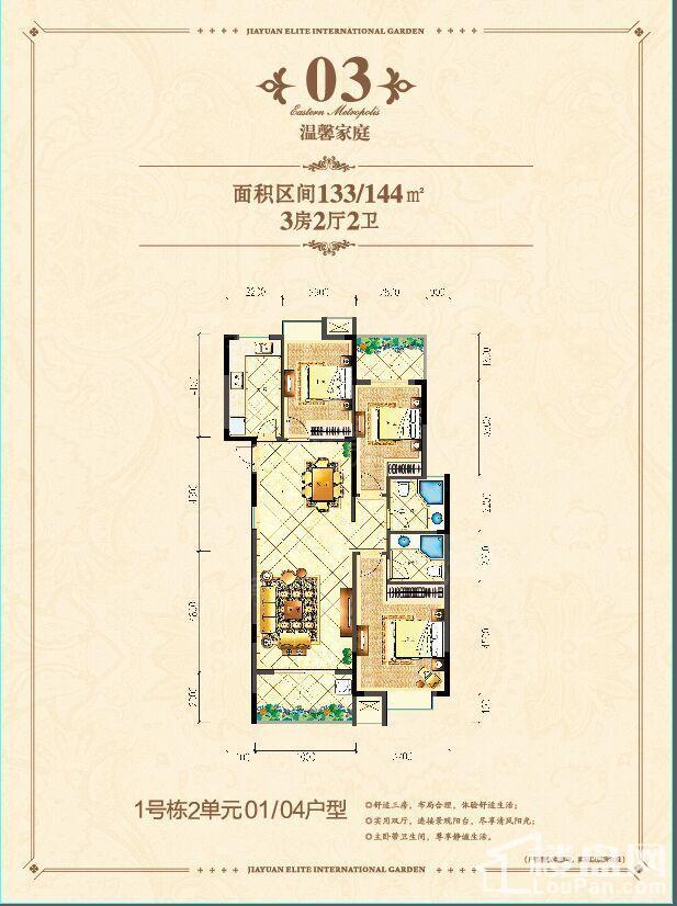 户型图片