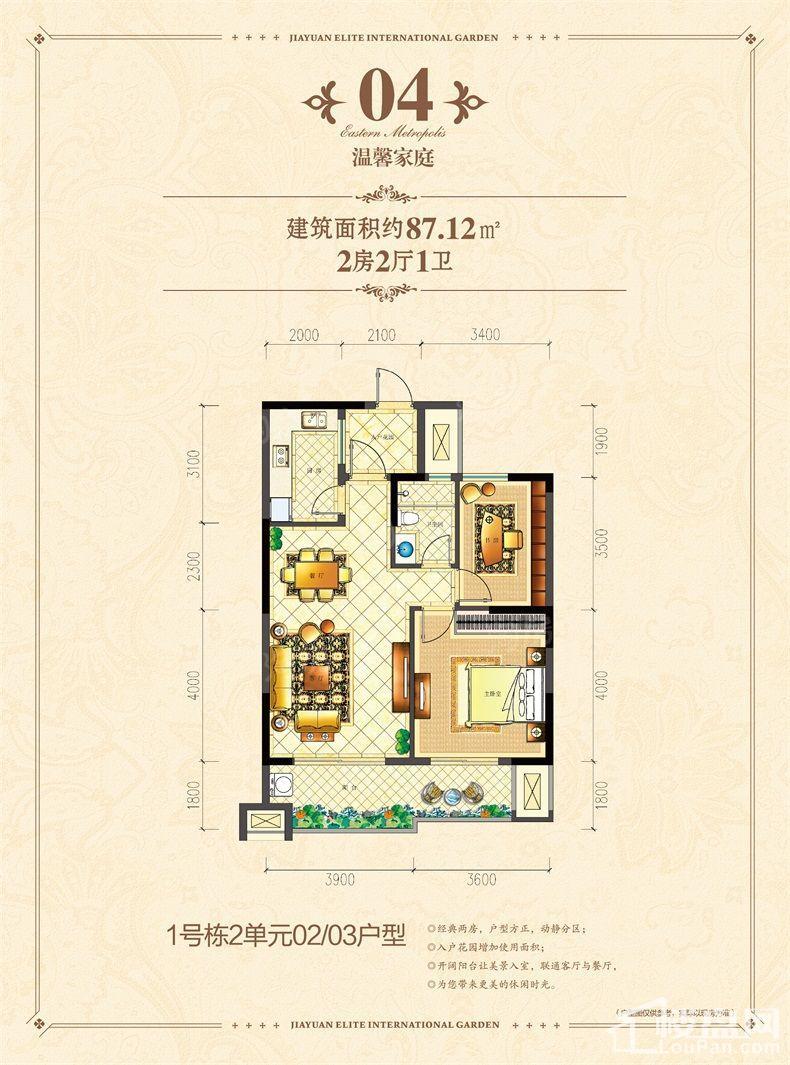 户型图片