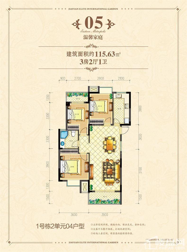 户型图片