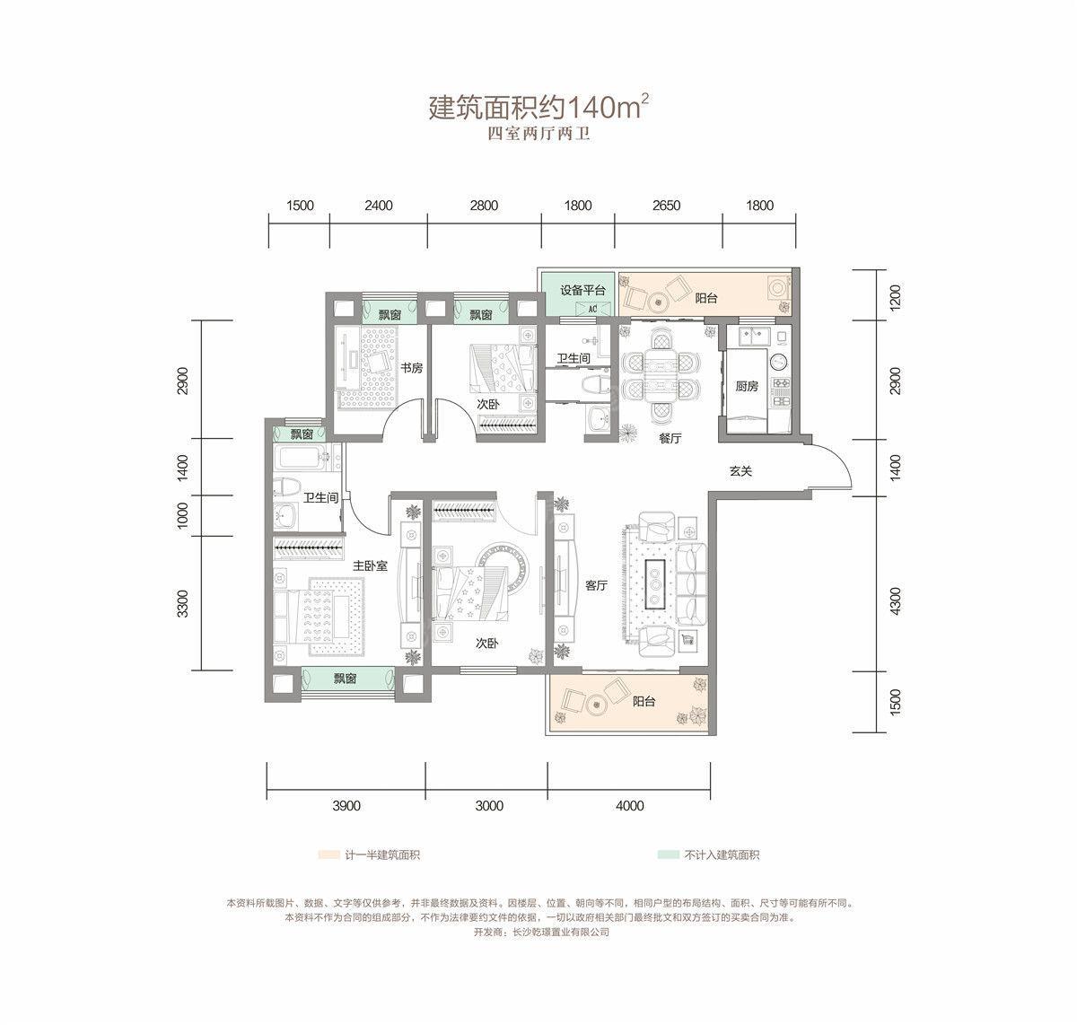 户型图片