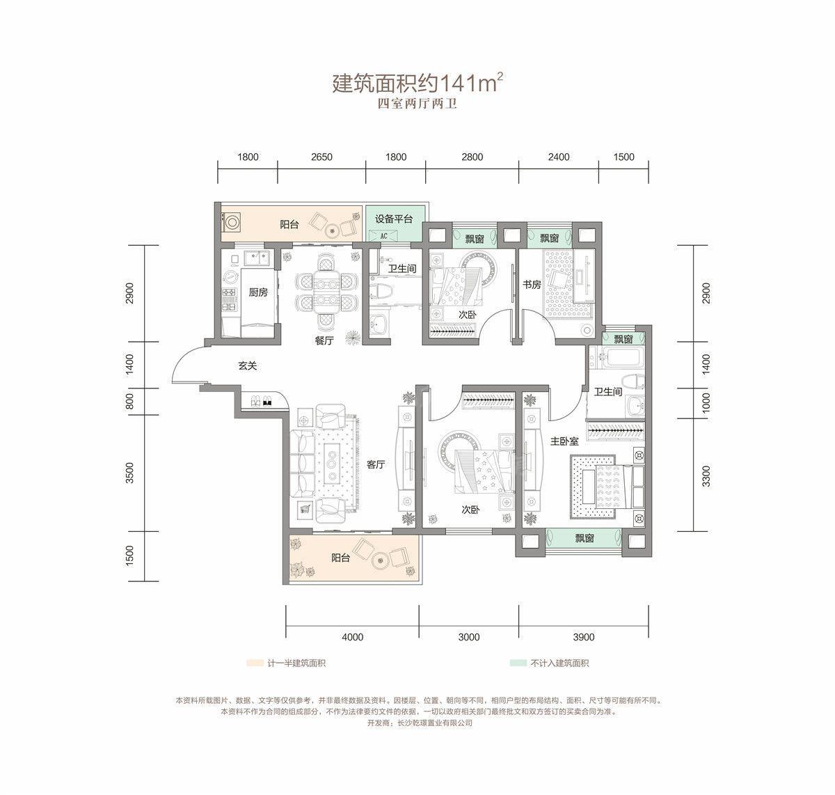 户型图片