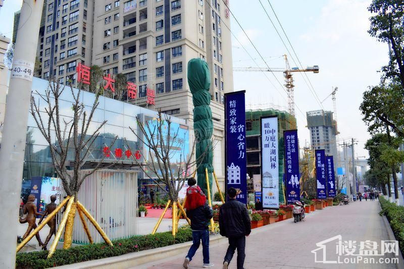 恒大帝景实景图