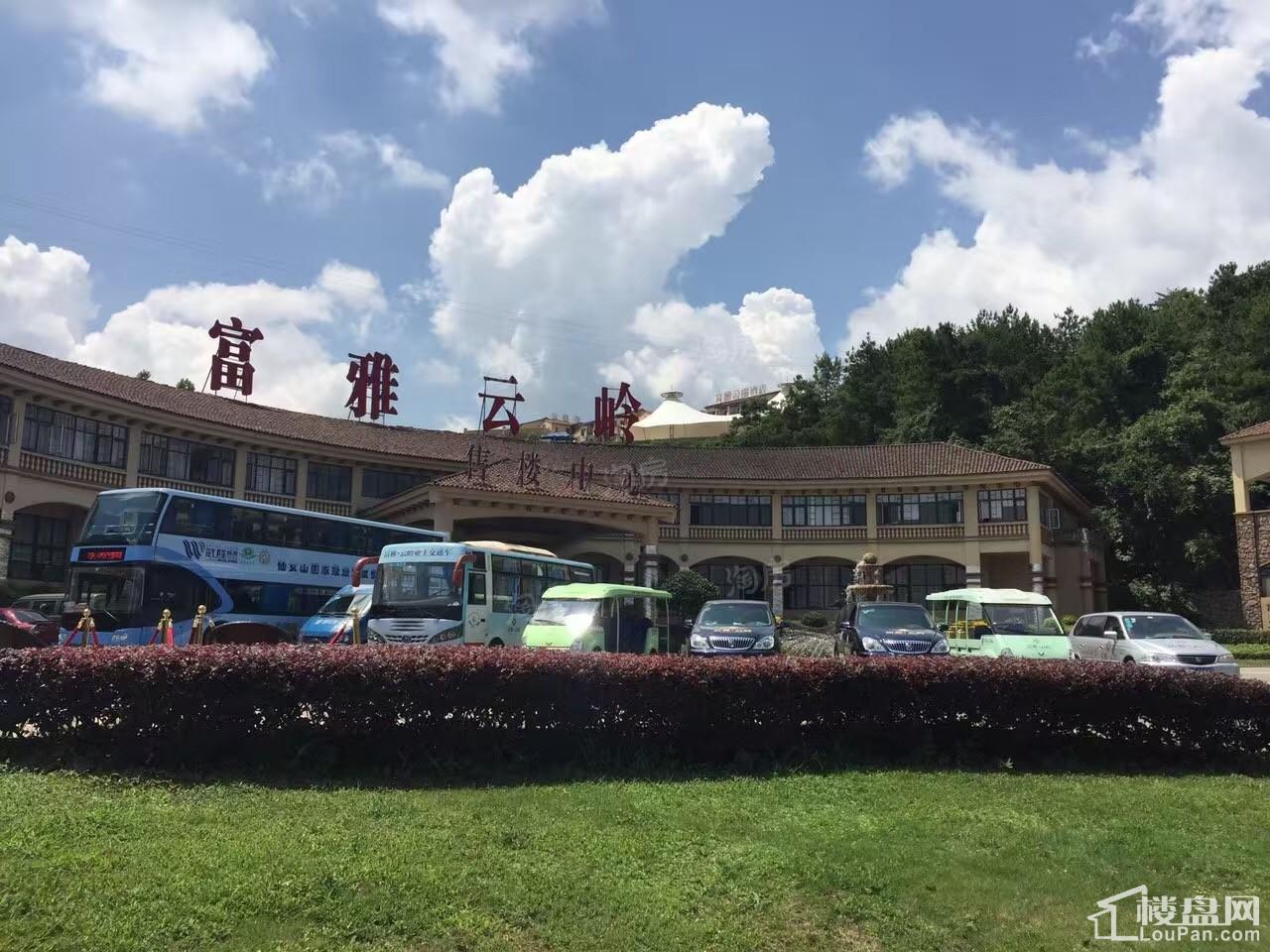 富雅云岭实景图