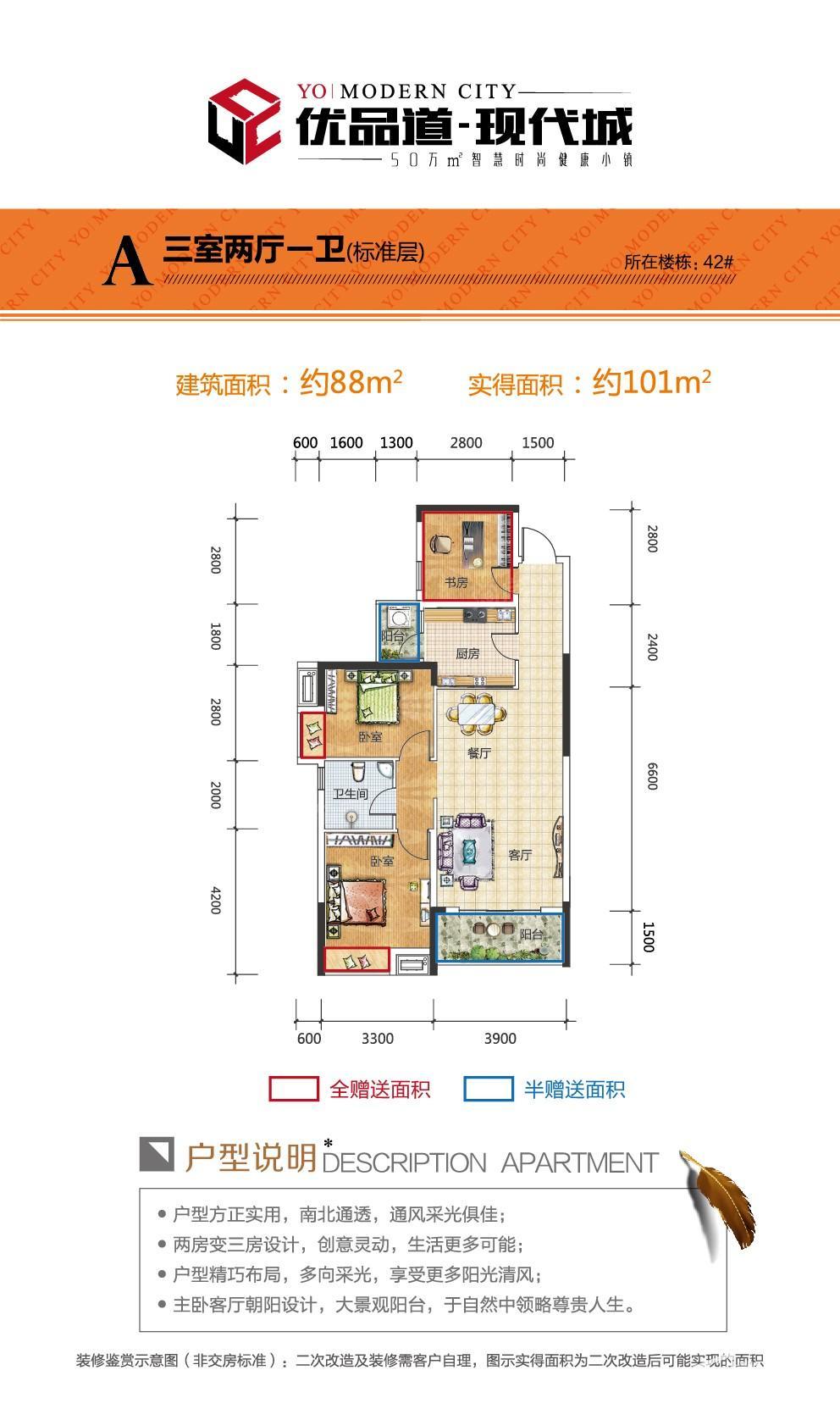 户型图片