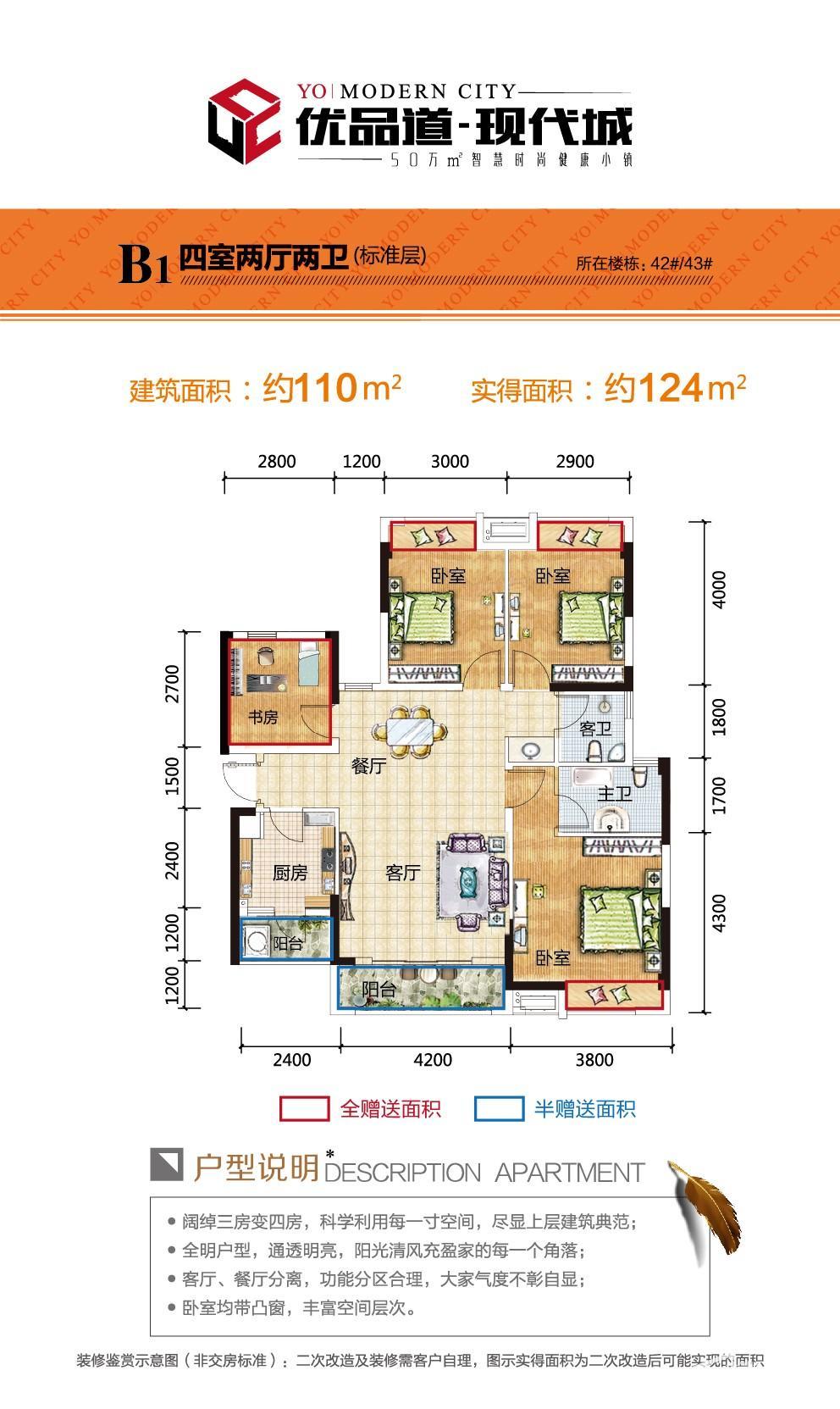 户型图片