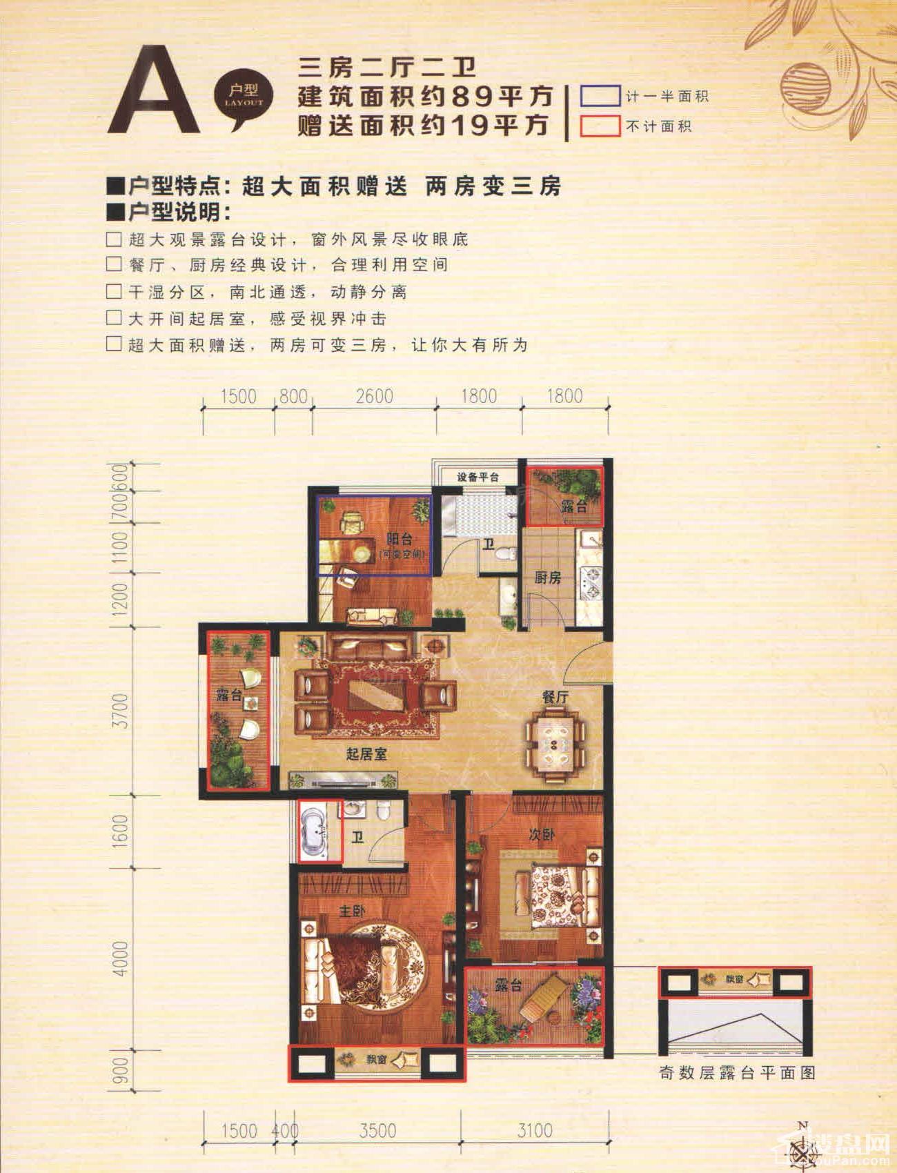 户型图片