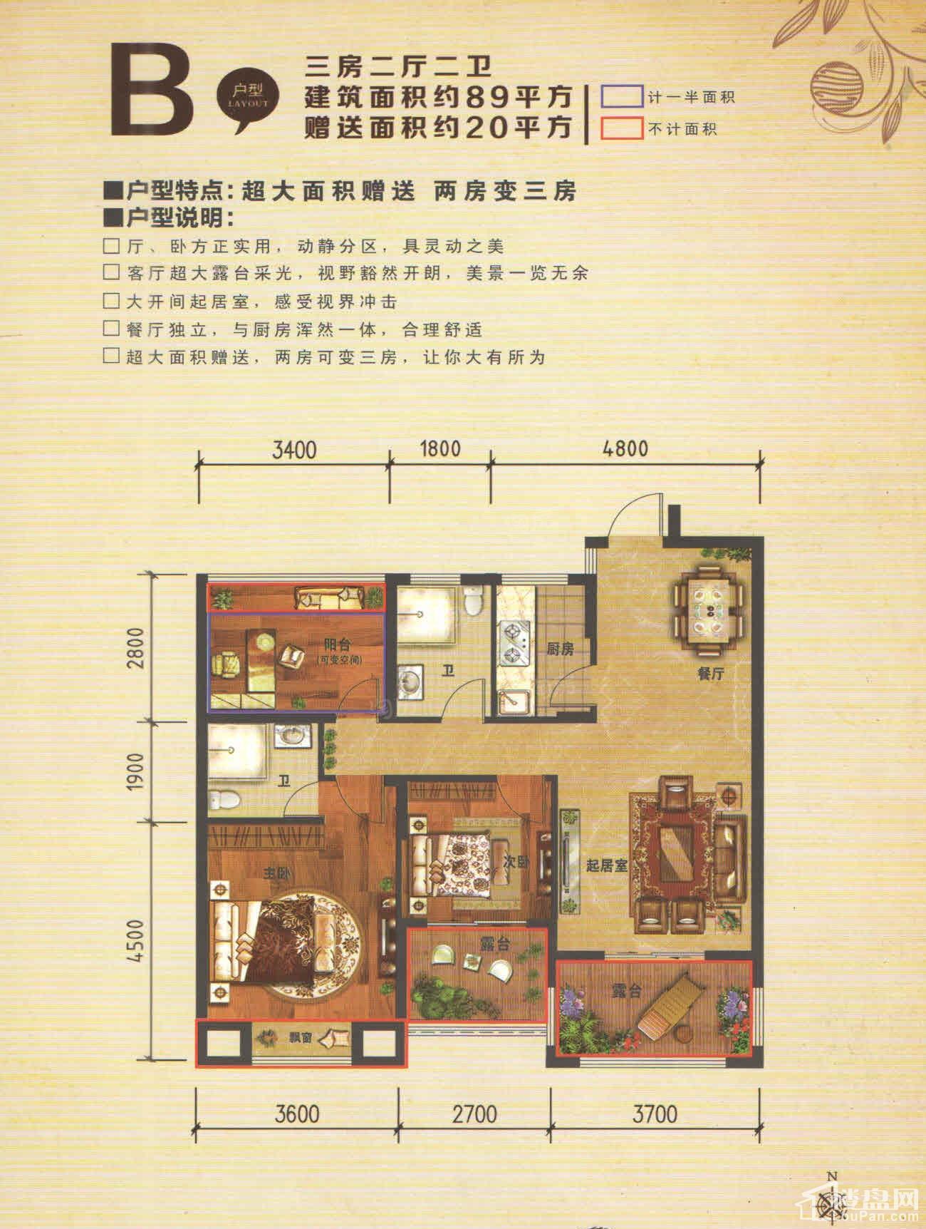 户型图片