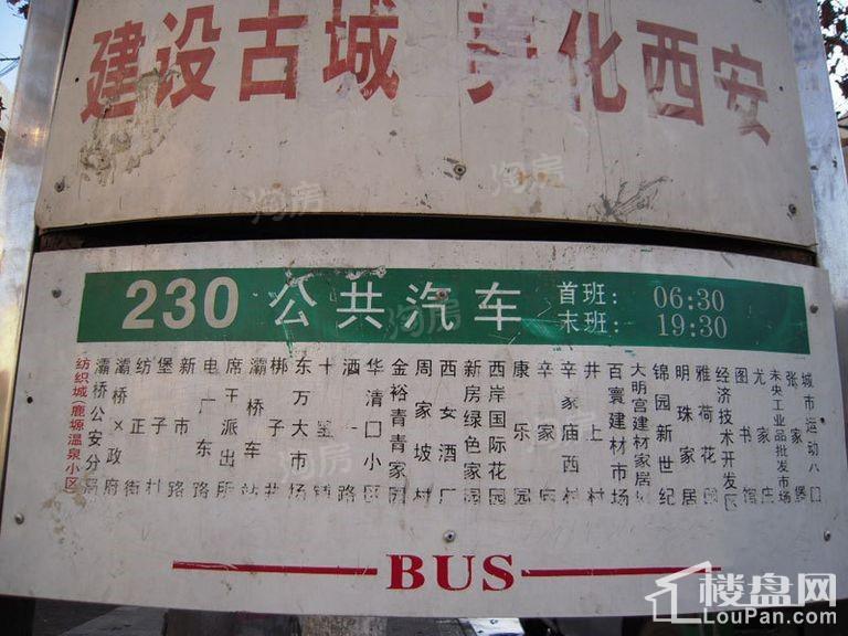 林河春天2期爱度筑区配套图