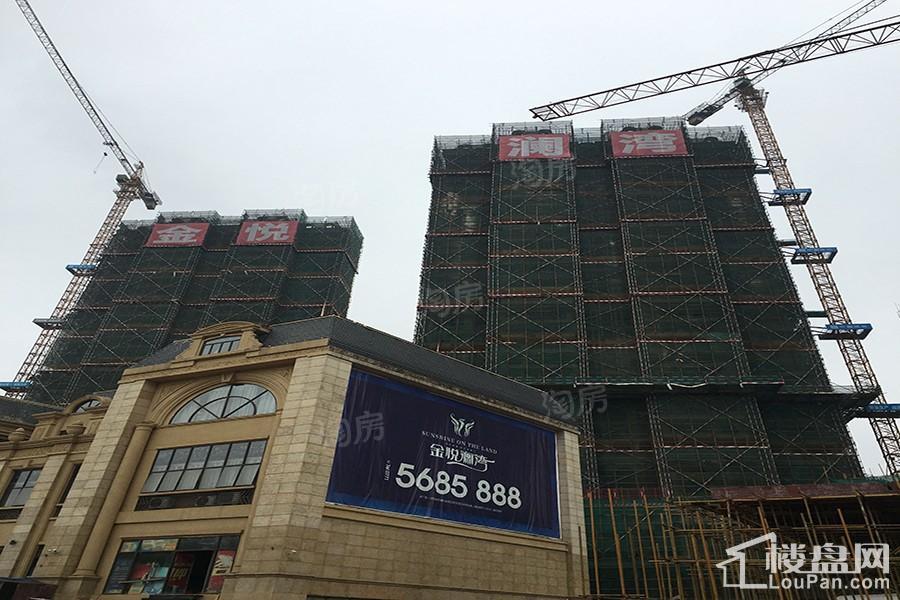 金悦澜湾实景图