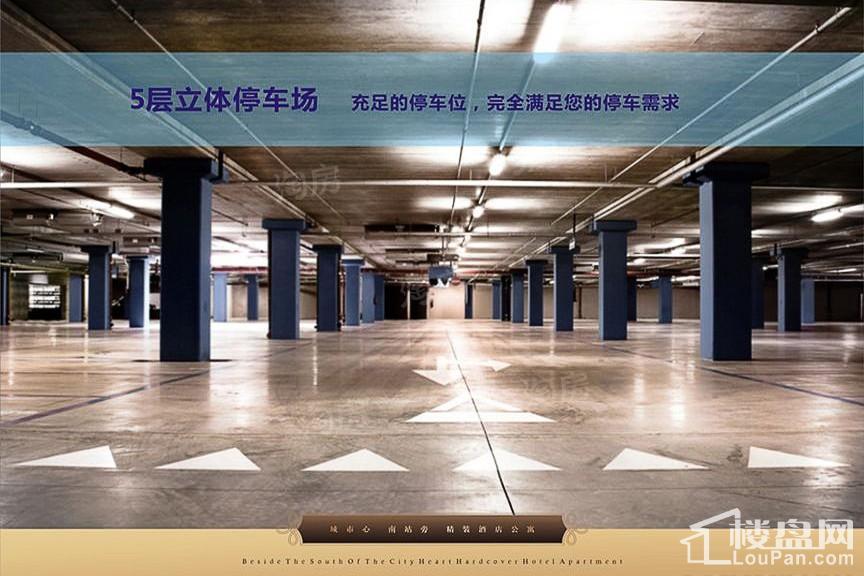 亲海国际效果图