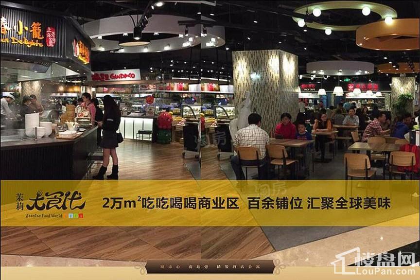 亲海国际效果图