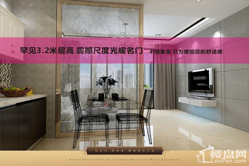 亲海国际效果图