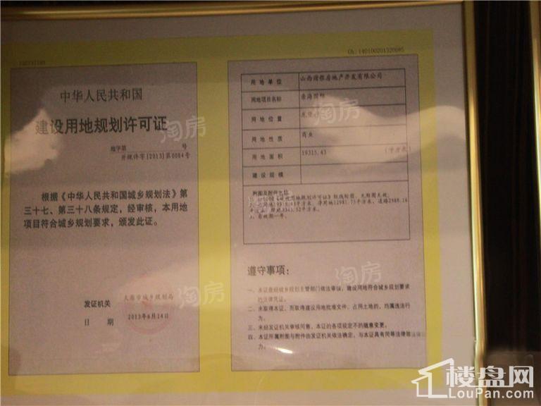 亲海国际实景图