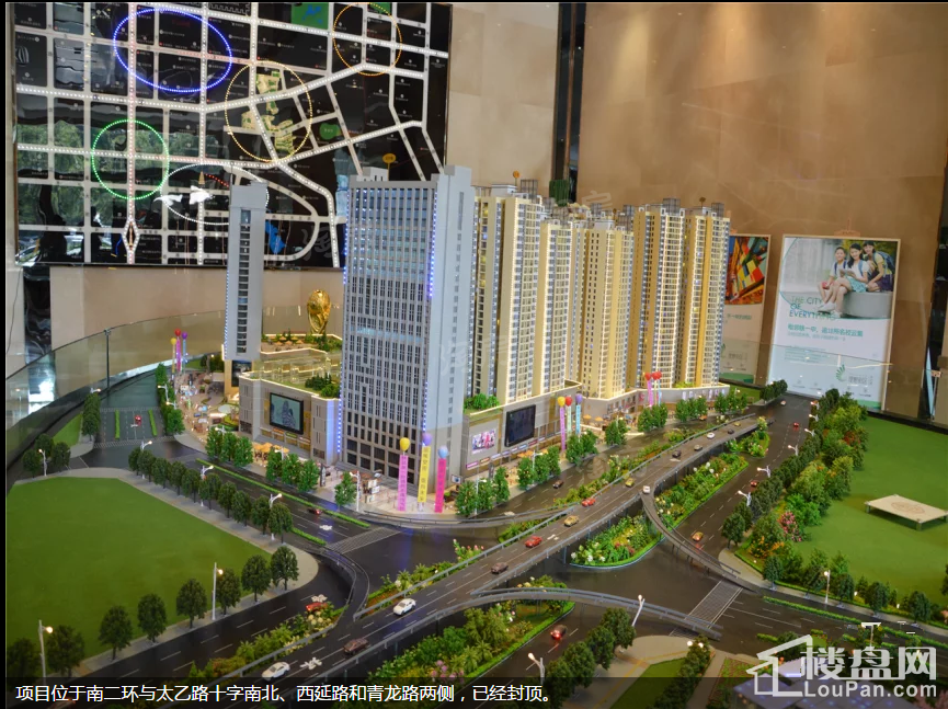 华龙太乙城时光界实景图