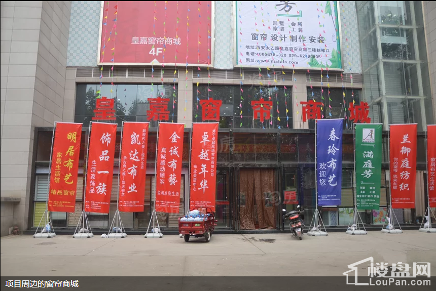 华龙太乙城时光界配套图