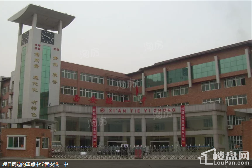 华龙太乙城时光界配套图