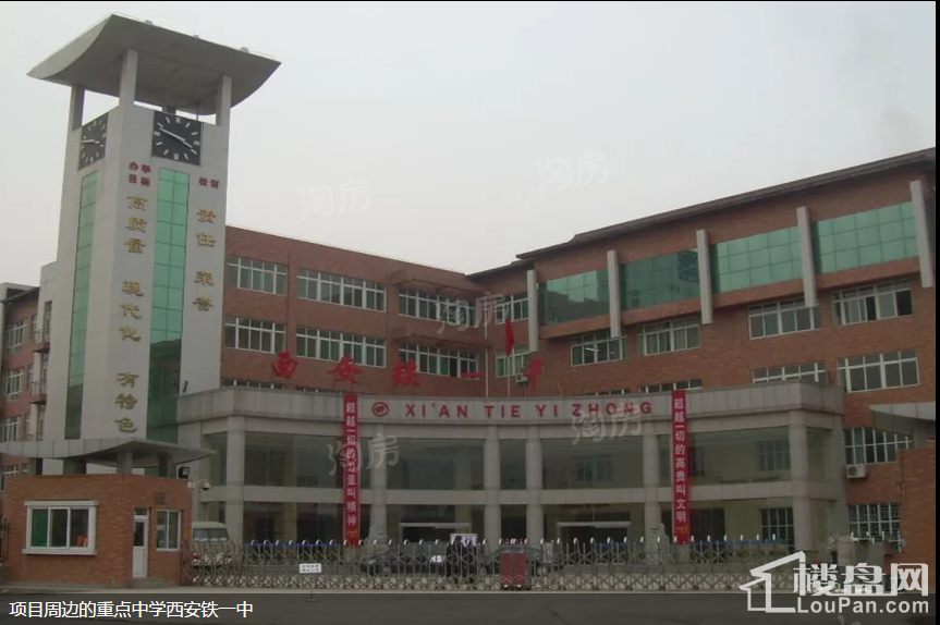 华龙太乙城时光界配套图