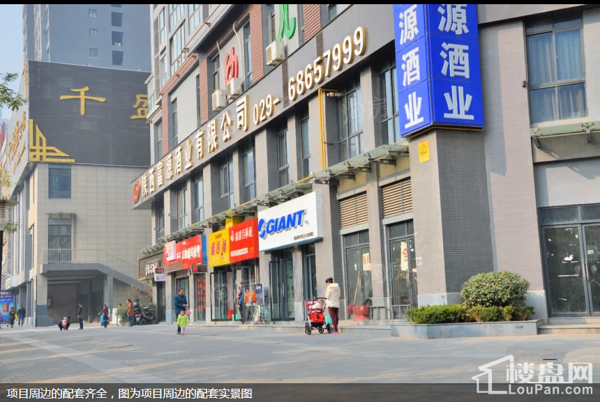 华龙太乙城时光界配套图