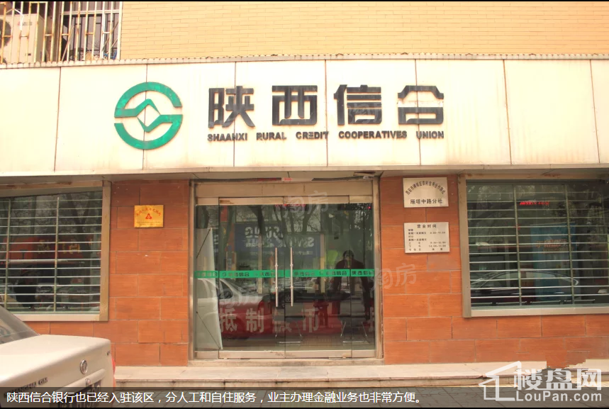 华龙太乙城时光界配套图