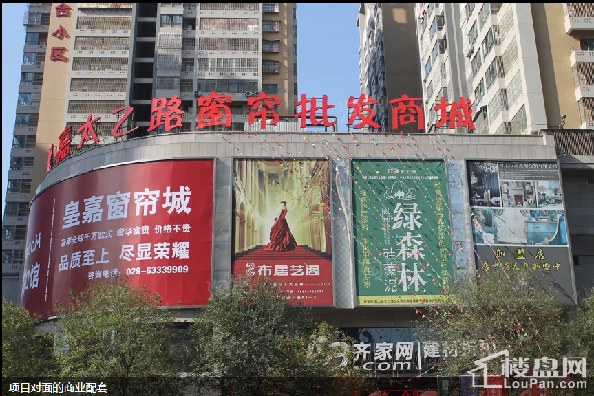 华龙太乙城时光界配套图