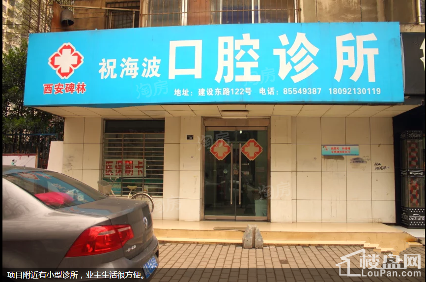 华龙太乙城时光界配套图