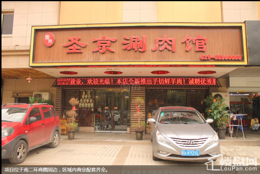 周边配套图