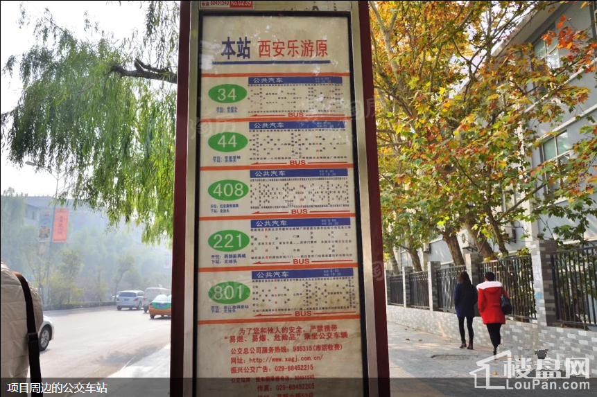 周边配套图