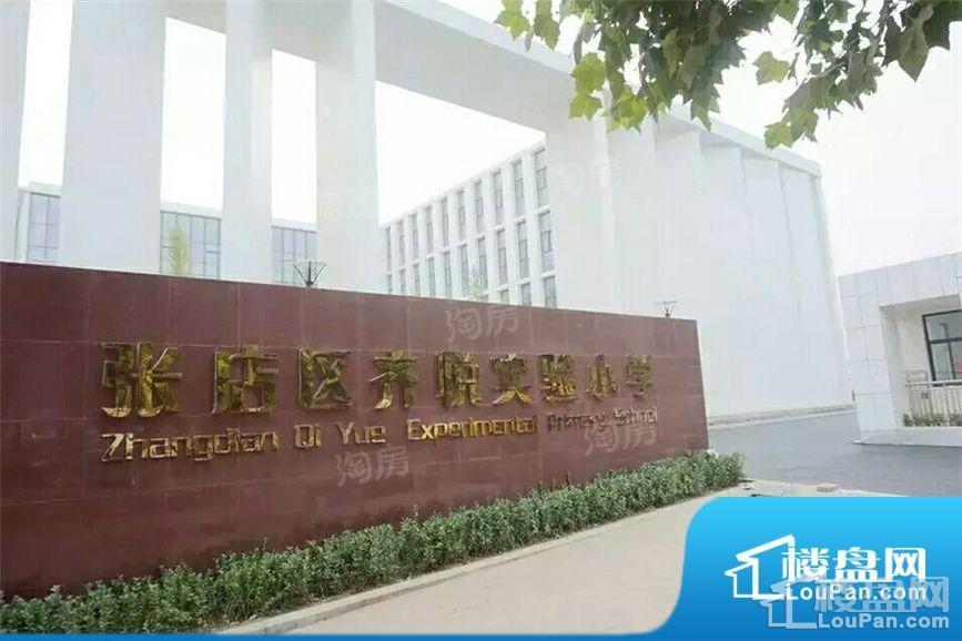 创业·齐悦花园 三期实景图