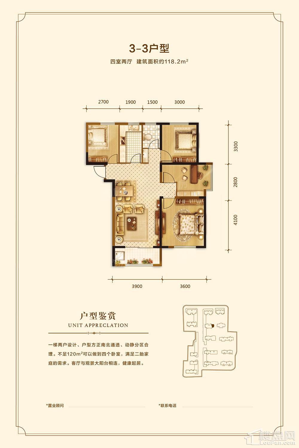户型图片