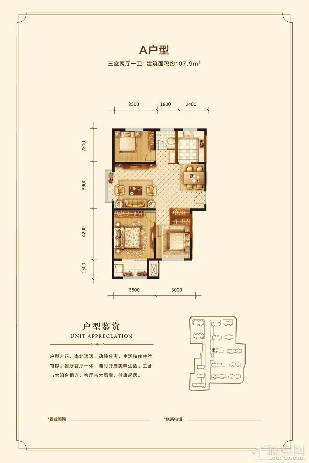 户型图片