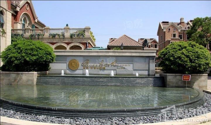 西郊花园布鲁克庄园实景图