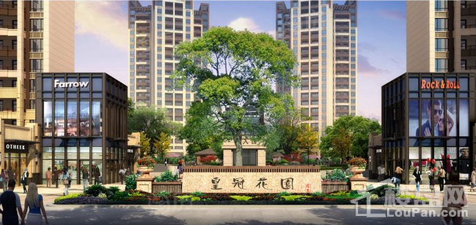 隆生皇冠花园效果图