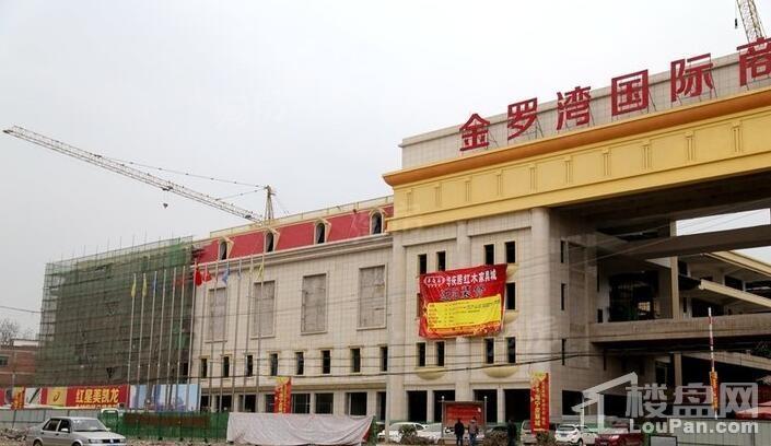 金罗湾国际商贸城实景图