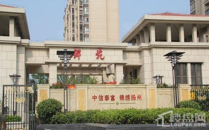 中海锦苑实景图