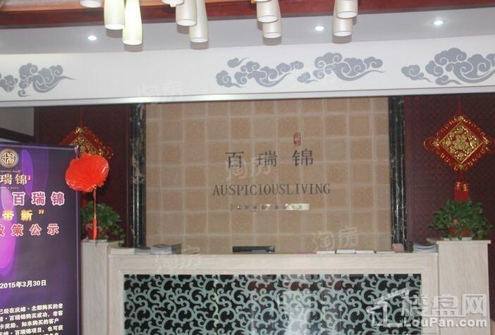 庆峰百瑞锦实景图
