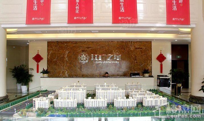 实景图