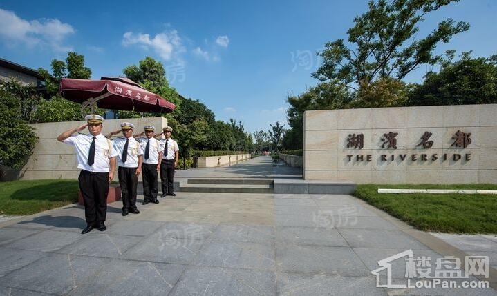 湖滨名都实景图