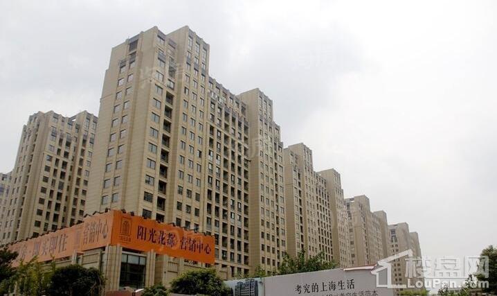 静安阳光花都实景图