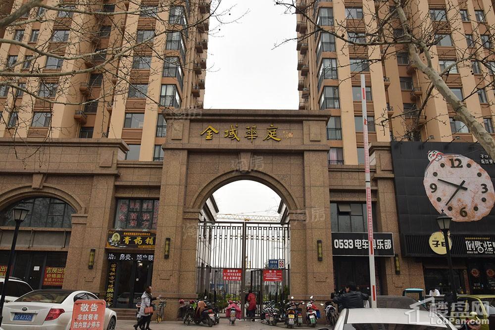 金域华庭·悦府实景图