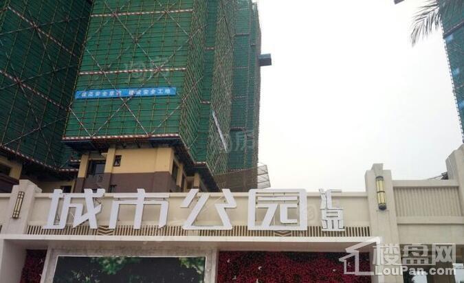 汇显城市公园实景图