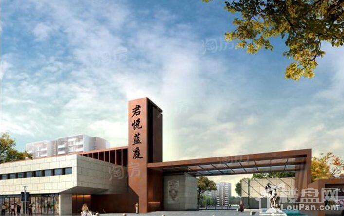 君悦蓝庭效果图