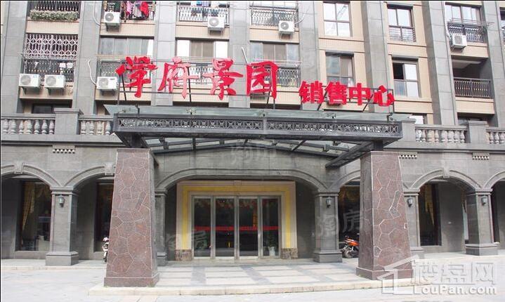 学府景园实景图