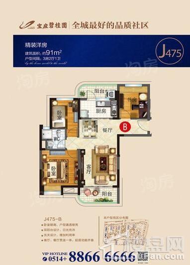 户型图片