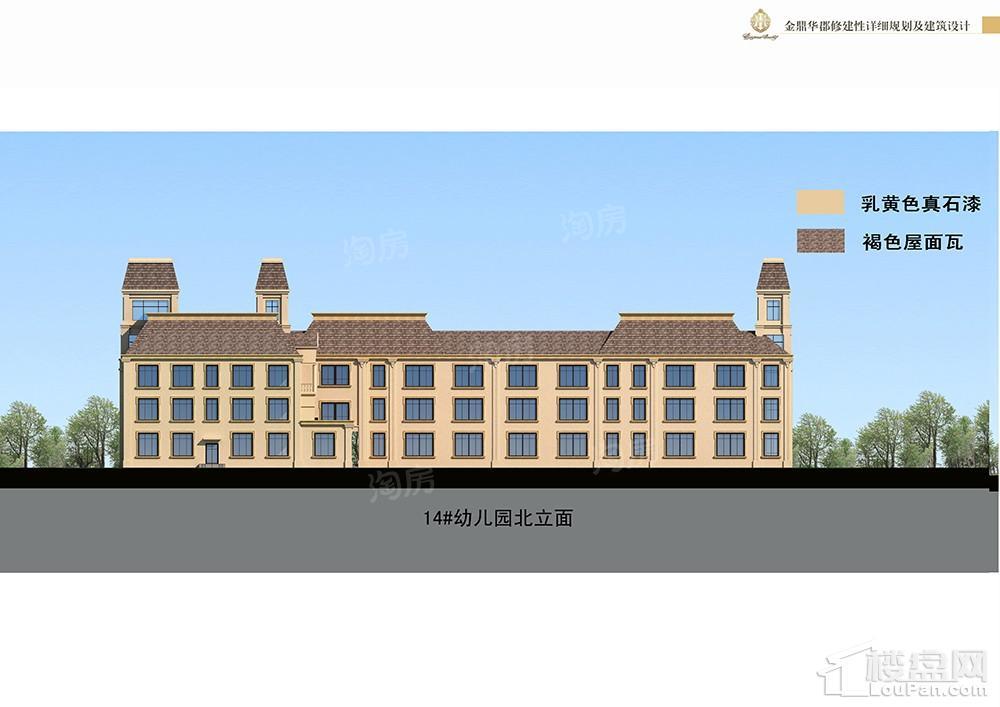 金鼎华郡效果图