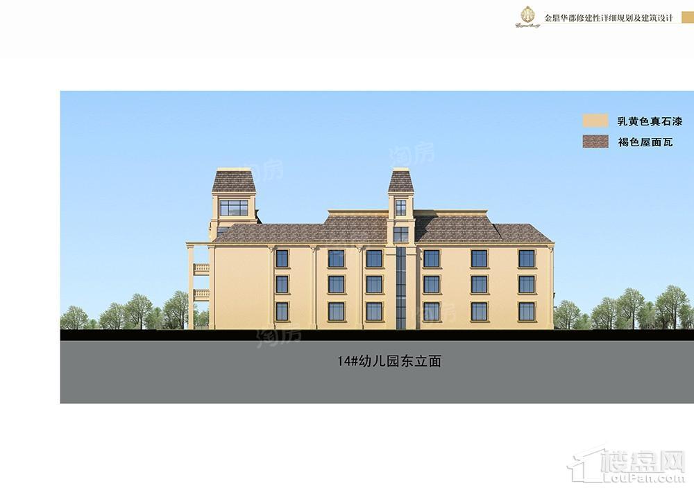 金鼎华郡效果图