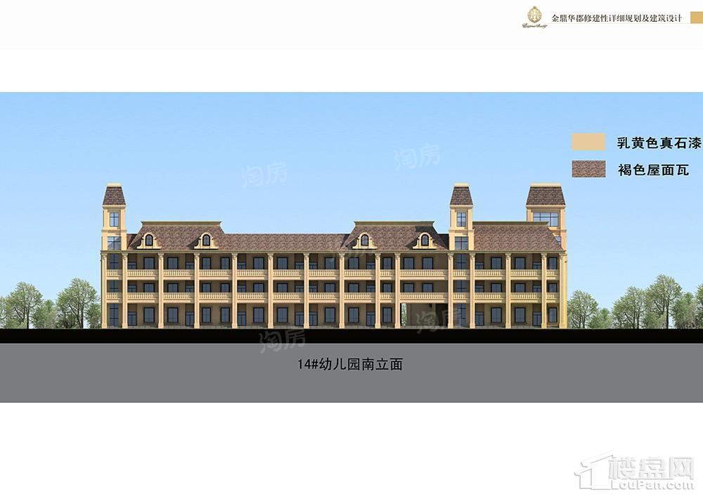 金鼎华郡效果图