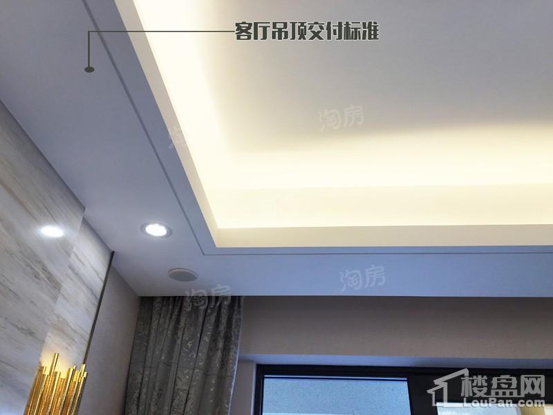 绿地中央广场样板间