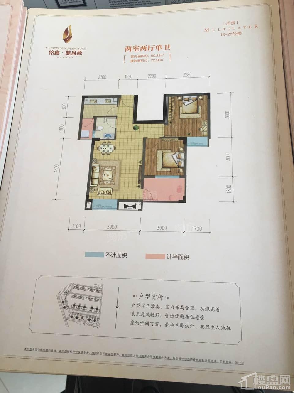 户型图片