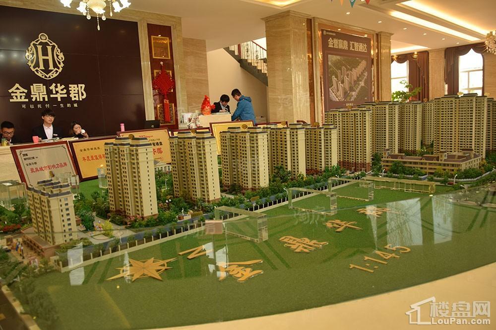 金鼎华郡实景图