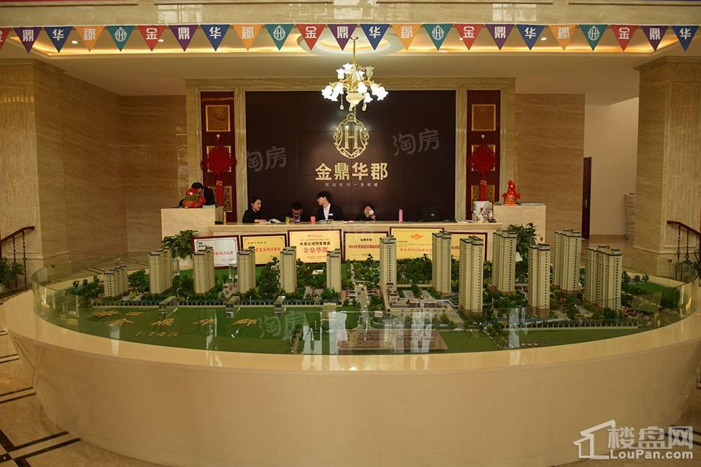金鼎华郡实景图